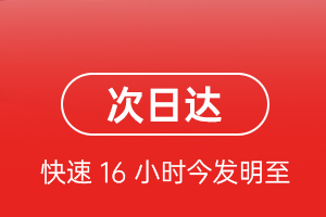 常州奔牛空运航空货运 航空货运
