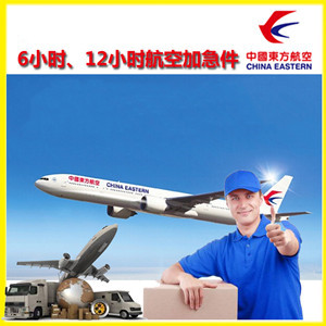 常州奔牛空运公司谈空运的四大作用是什么